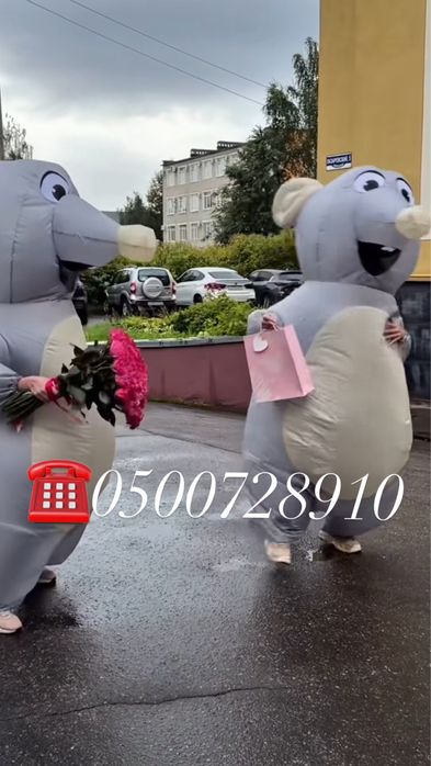 Прокат надувний костюм пацюк, криса, миша