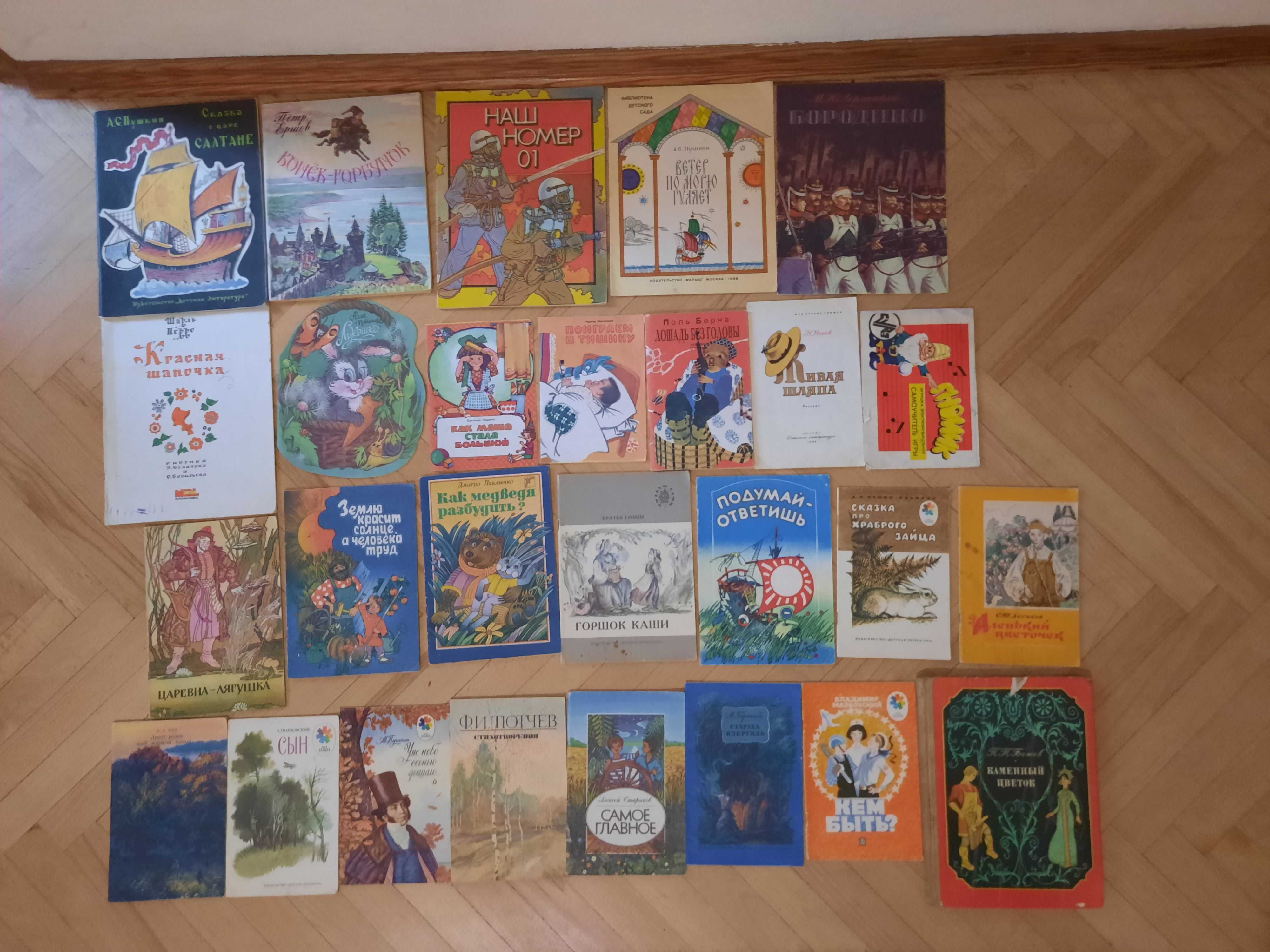 Дитяча букіністика / дитячі книжки