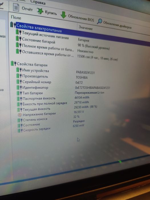 Ноутбук Toshiba C50t-b, touch. N3540, 4gb, ssd.