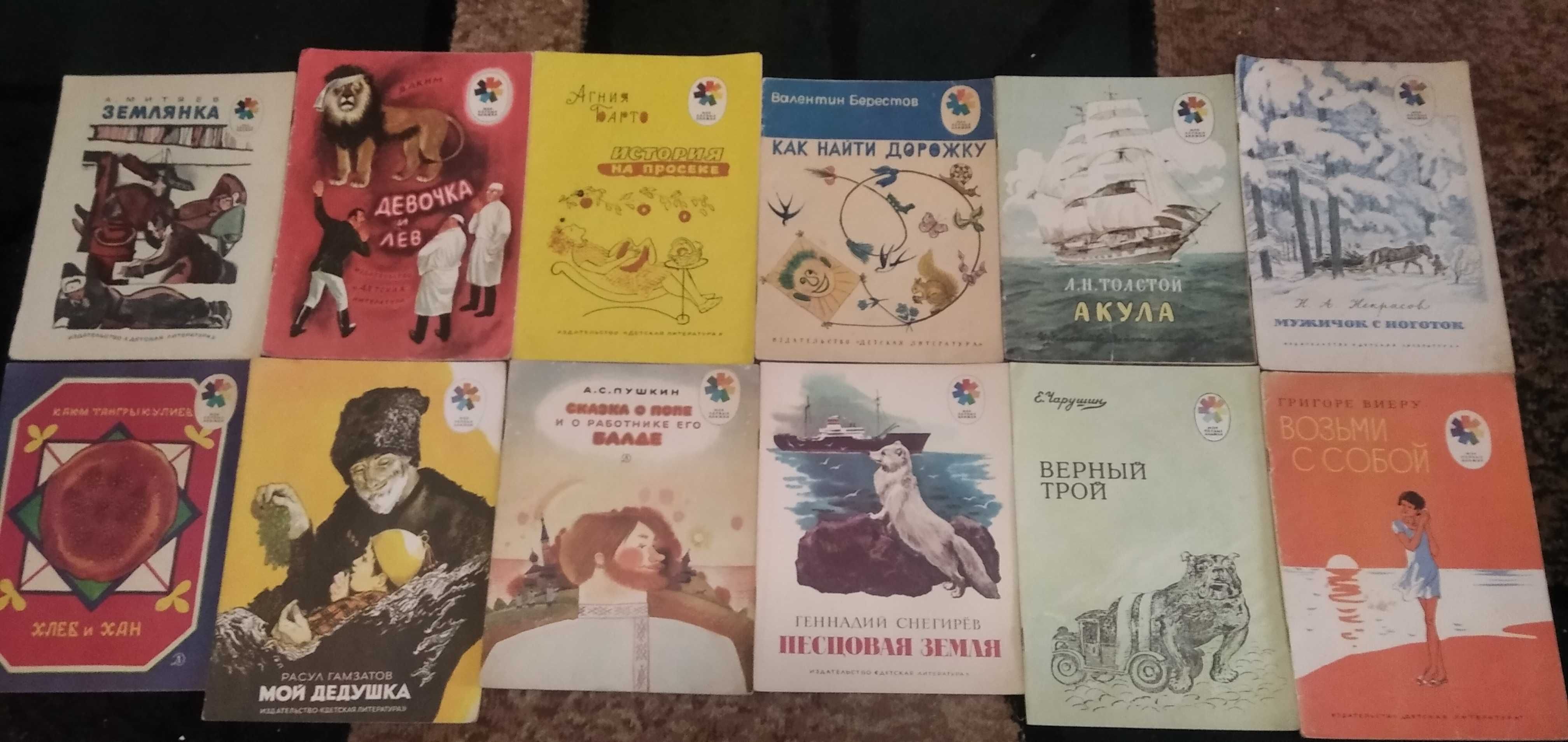 книга детская Мои первые книжки