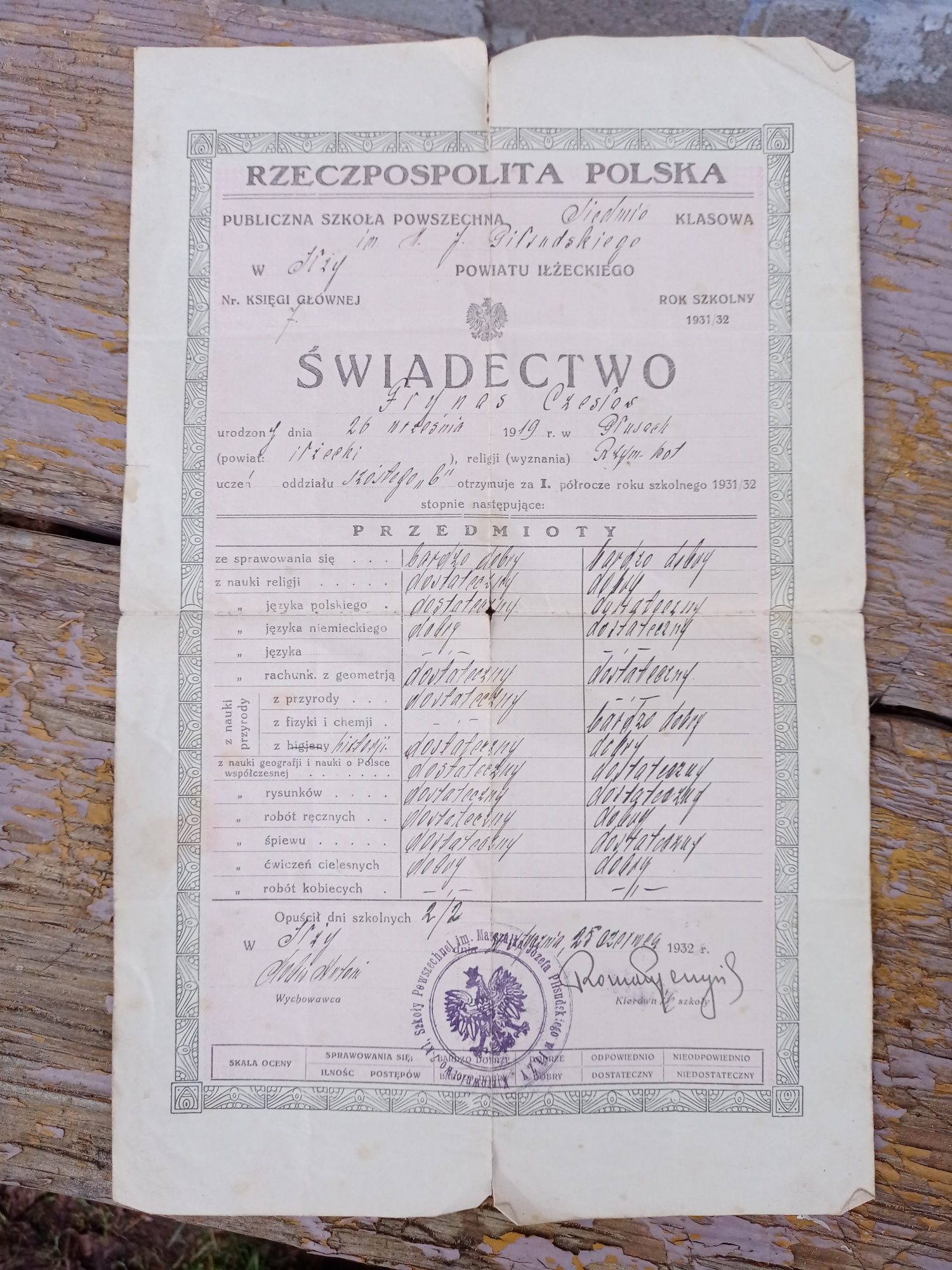 Stare świadectwo 1932r.