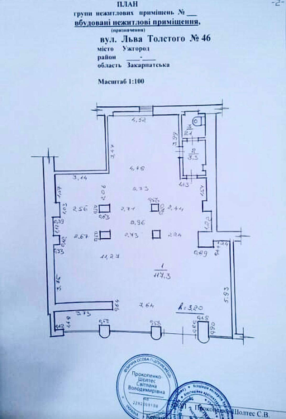 Продам нежитлове приміщення в м. Ужгород Льва Толстого 46, 115м²