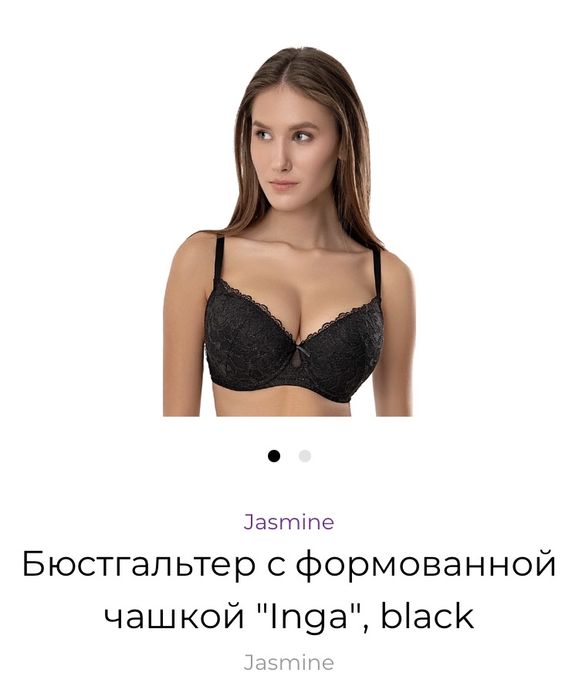 Бюсгальтер новый с этикеткой