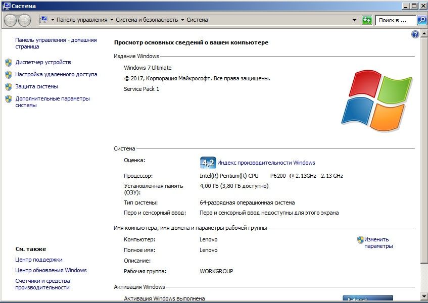 Ноутбук Lenovo Леново g560 15.6" з покращеними характеристиками сумка