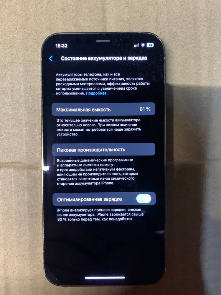 Iphone 12pro айфон 12про