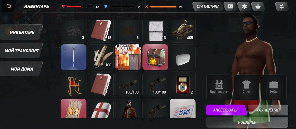 Аккаунт Аризона рп