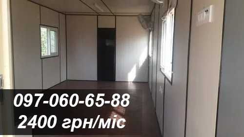 Дачный домик БУ Бытовка в Аренду