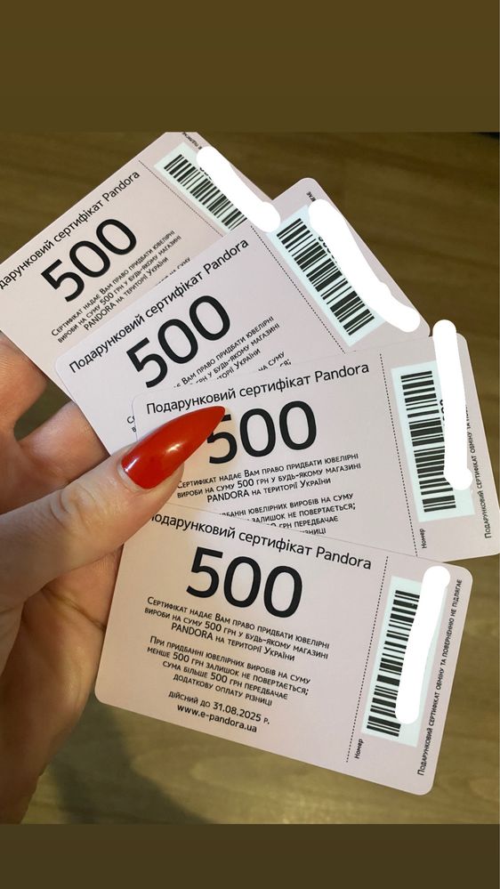 Продам сертыфикаты на 2000грн