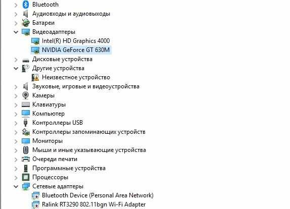 Ноутбук HP Pavilion Sleekbook 15-b079er