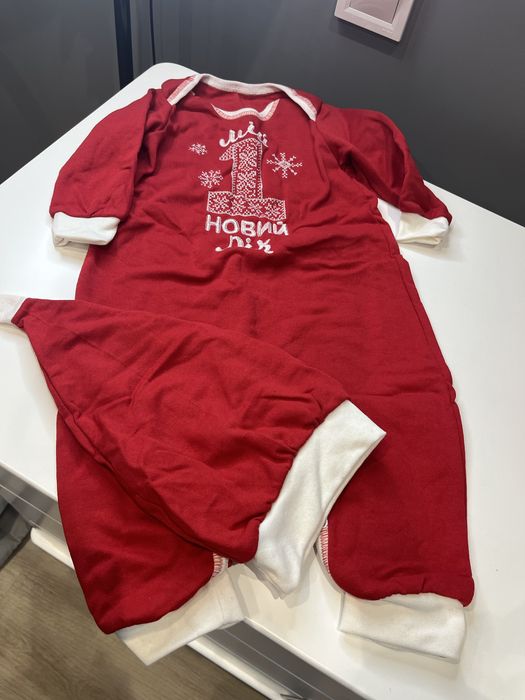 Мій перший новий рік