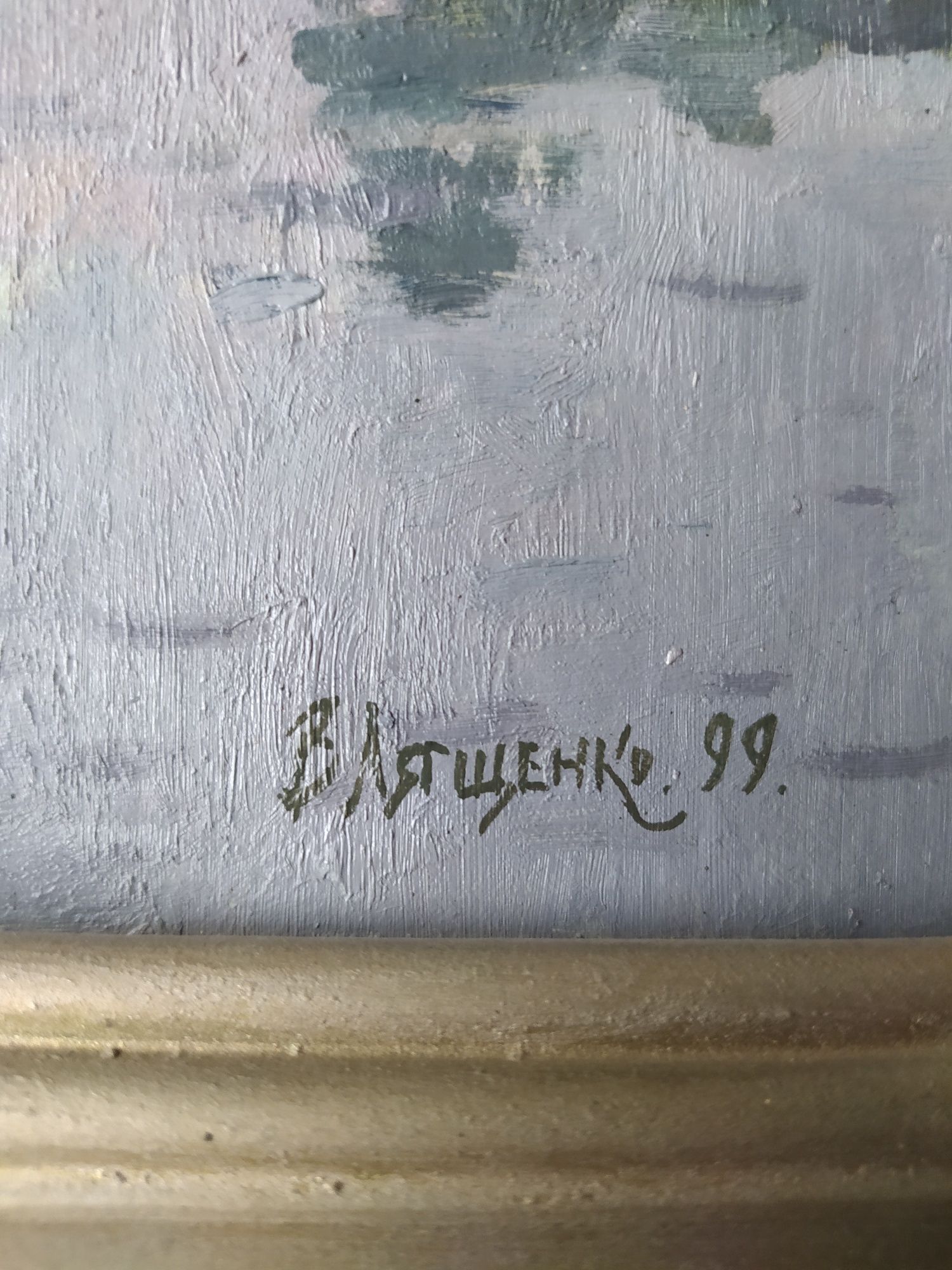 Картина маслом "Весенний день"