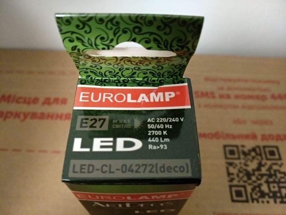 Лампа декоративна філамент EuroLamp LED