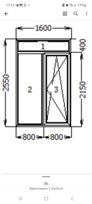 Вікно пластикове б/у
