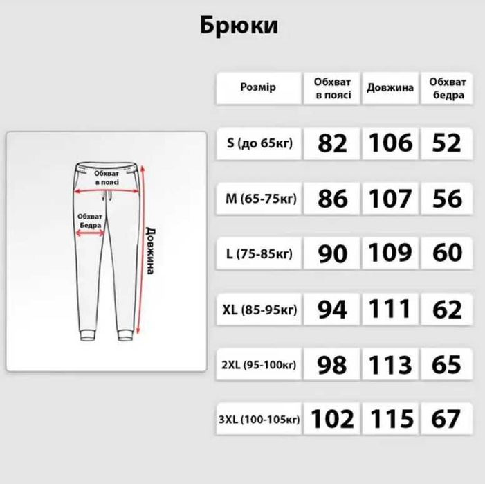 Тактична військова форма, костюм, комплект 3 у 1 HAN WILD