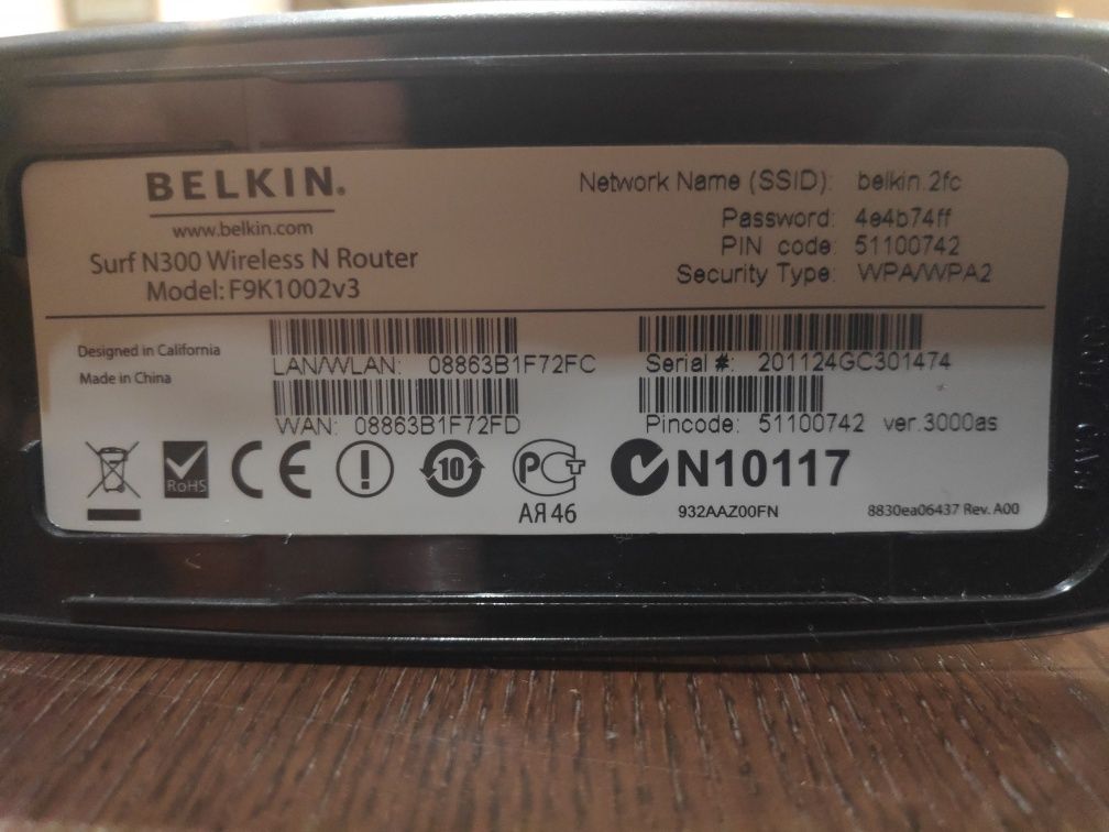Belkin router surf n300