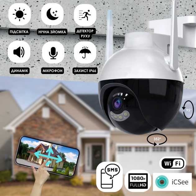 Вулична WiFI IP PTZ Камера відеонагляду 6MP ICSEE поворотна N18 Besder