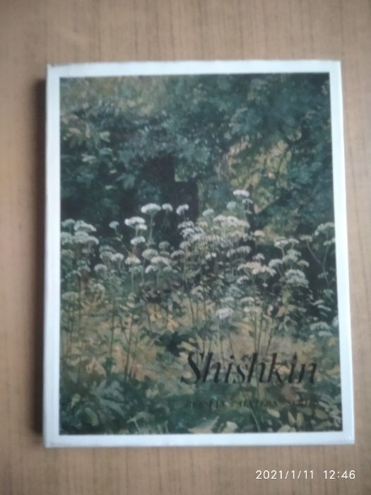 Альбом живописи Шишкин 1971г на четырёх языках