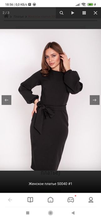 Новое платье, деловое, элегантность