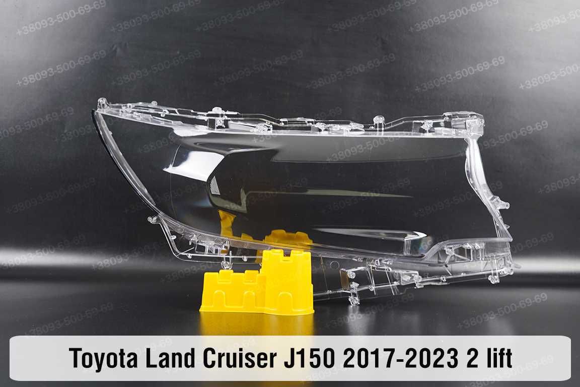 Скло корпус фар  toyota Land Cruiser Prado 120 150 2002-2023