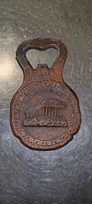 Abre Garrafas de Coleção