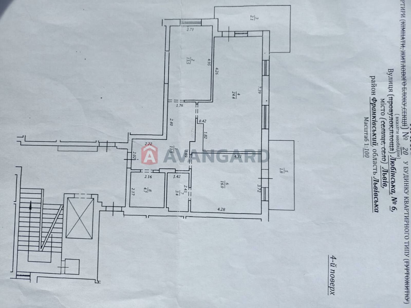 Продаж двохкімнатної квартири франківський район