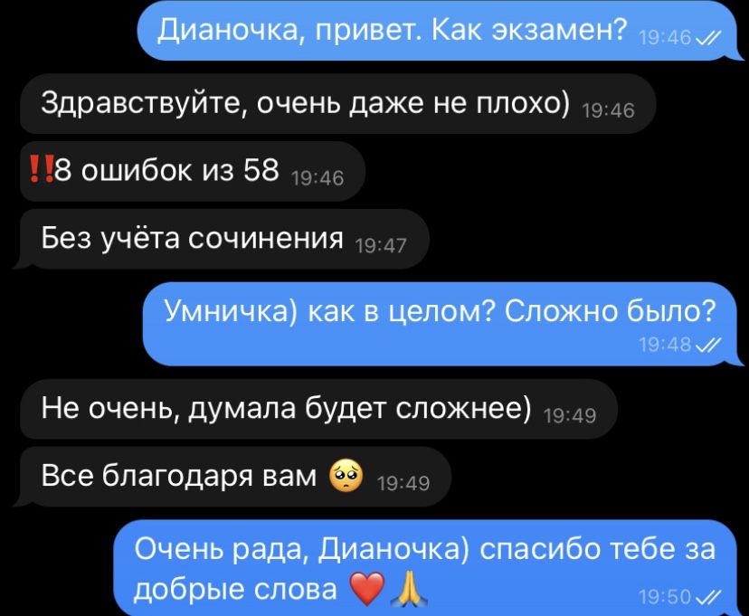 Репетитор англійської та німецької мови