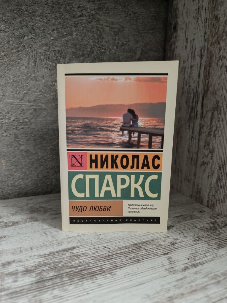 Продам книги эксклюзивной классики