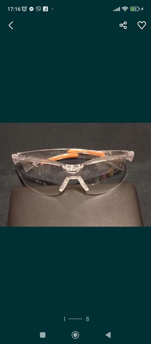 Захисні  окуляри