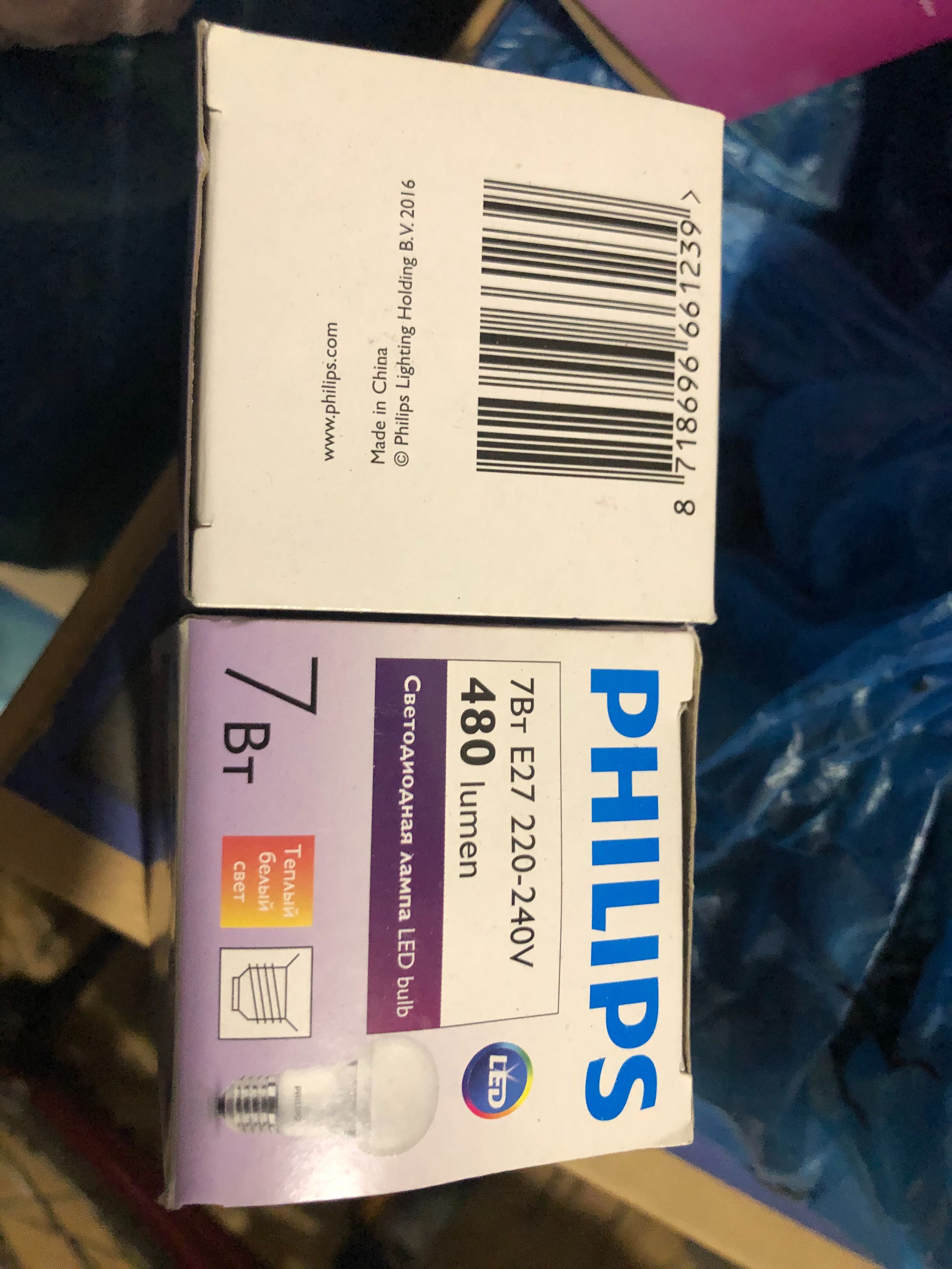 ЛЕД лампи Філіпс 7 -23W E27 з яскравим світлом, Philips LED