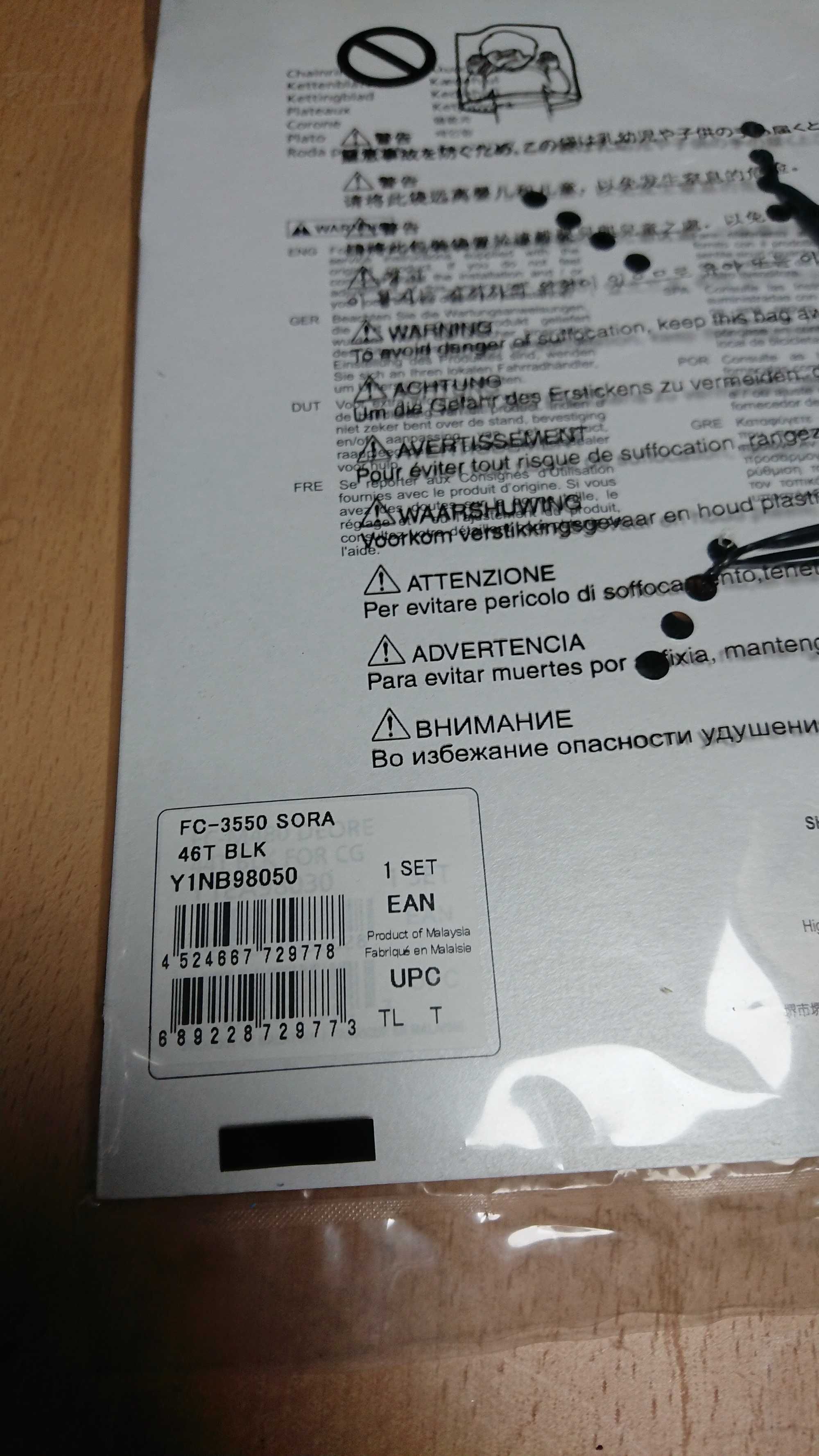 Shimano Sora  FC-3550 zębatka mech. korbowego 46 zębów napęd 2x9 NOWA