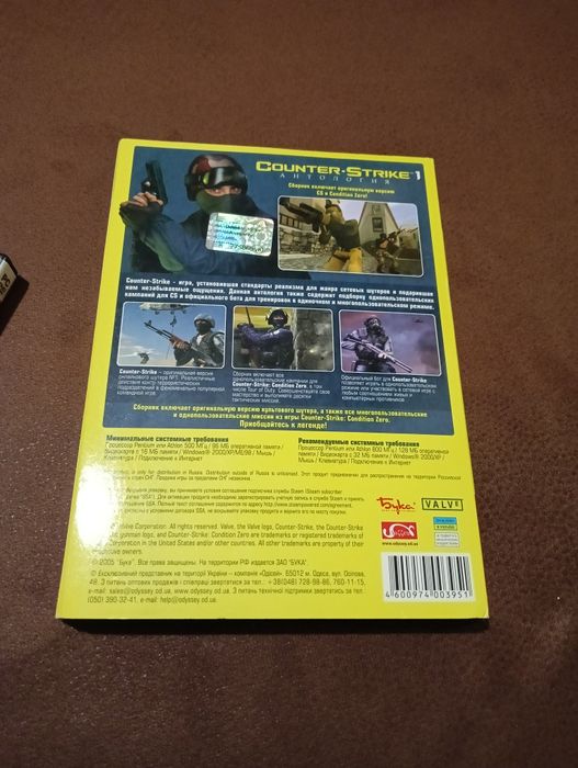 Игровые диски для ПК. PC.