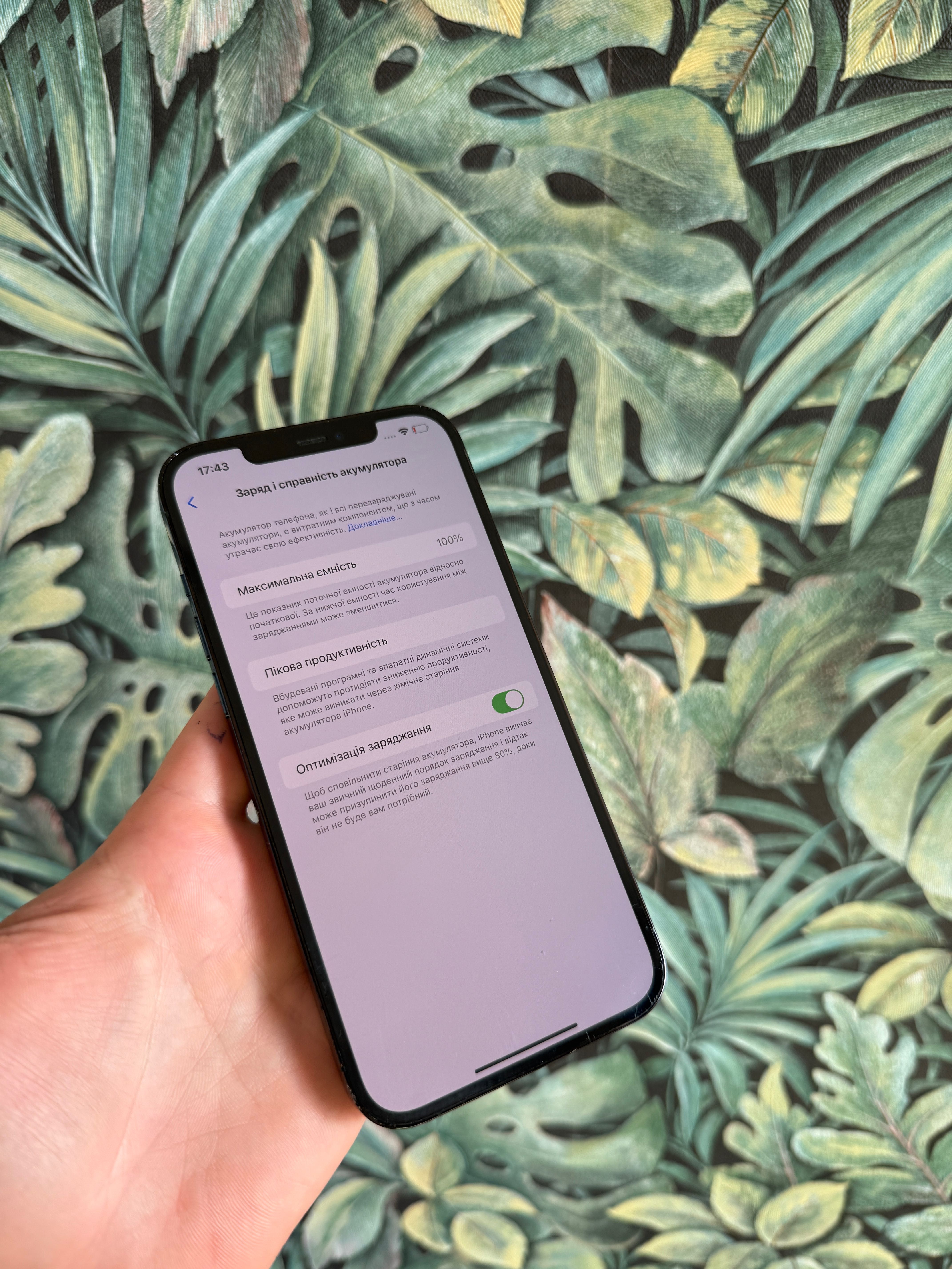 iPhone 12 Pro Max 128Gb Neverlock 12Про Макс ідеальний 100% акб Обмін