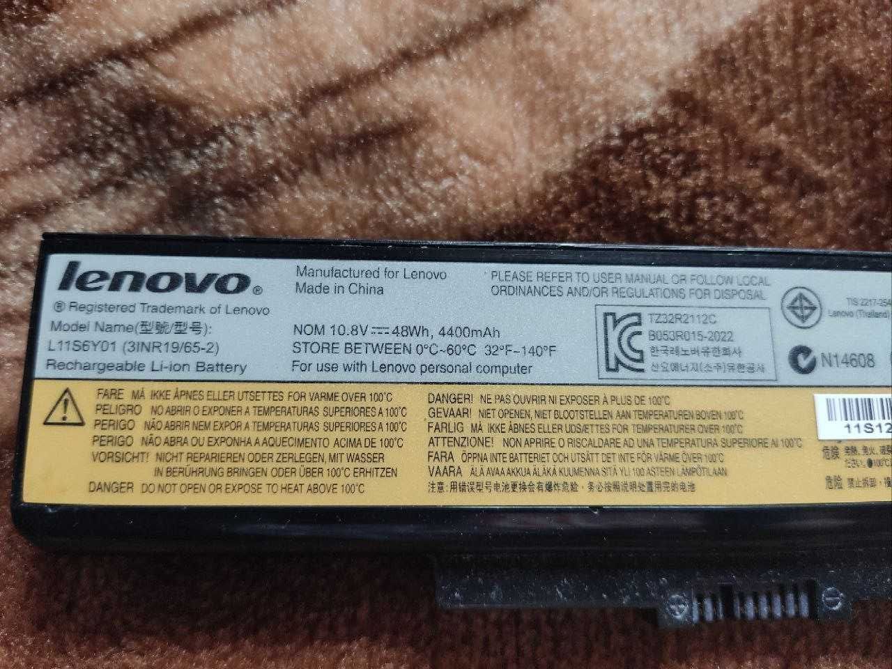 Аккумулятор для ноутбука Lenovo 4400mah