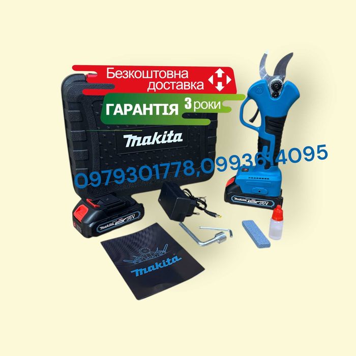 Акумуляторний Садовий Секатор Makita DMT80BL Безщітковий 2 Акумулятора