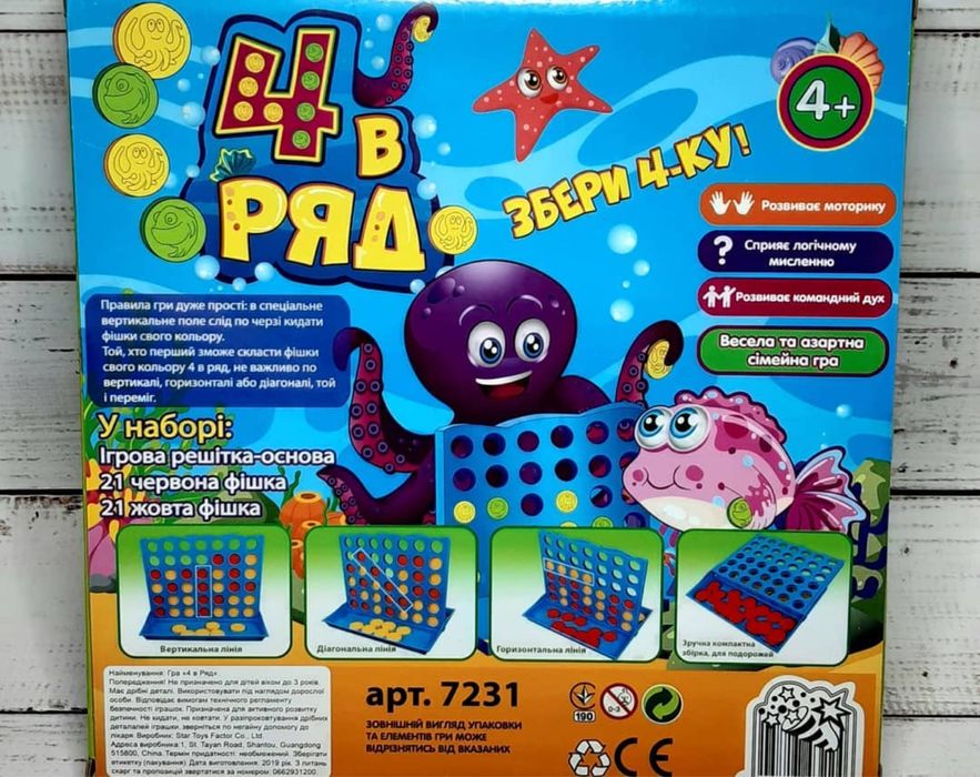 Гра 4 в ряд, нова