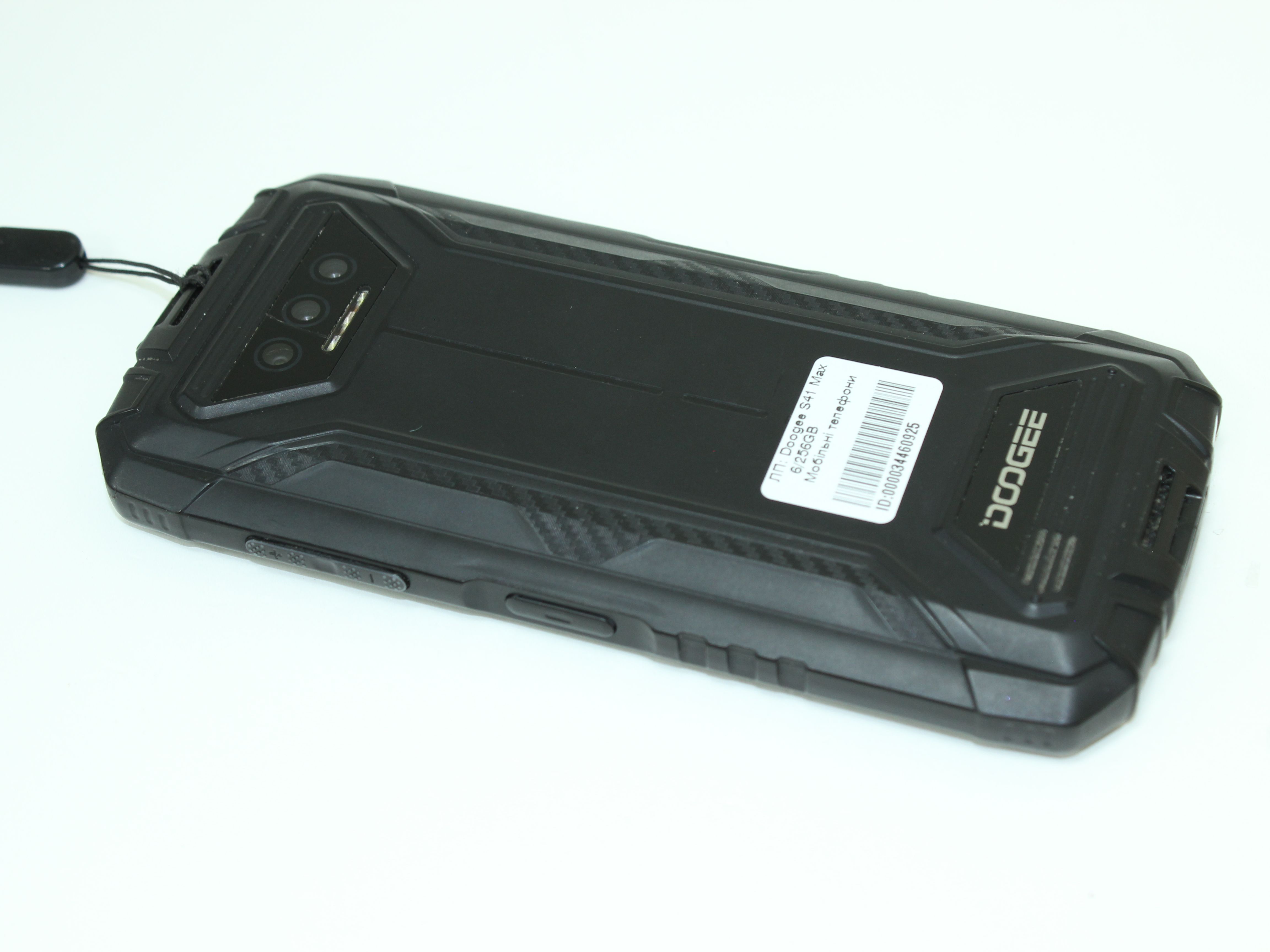 Doogee S41 Max 6/256GB
