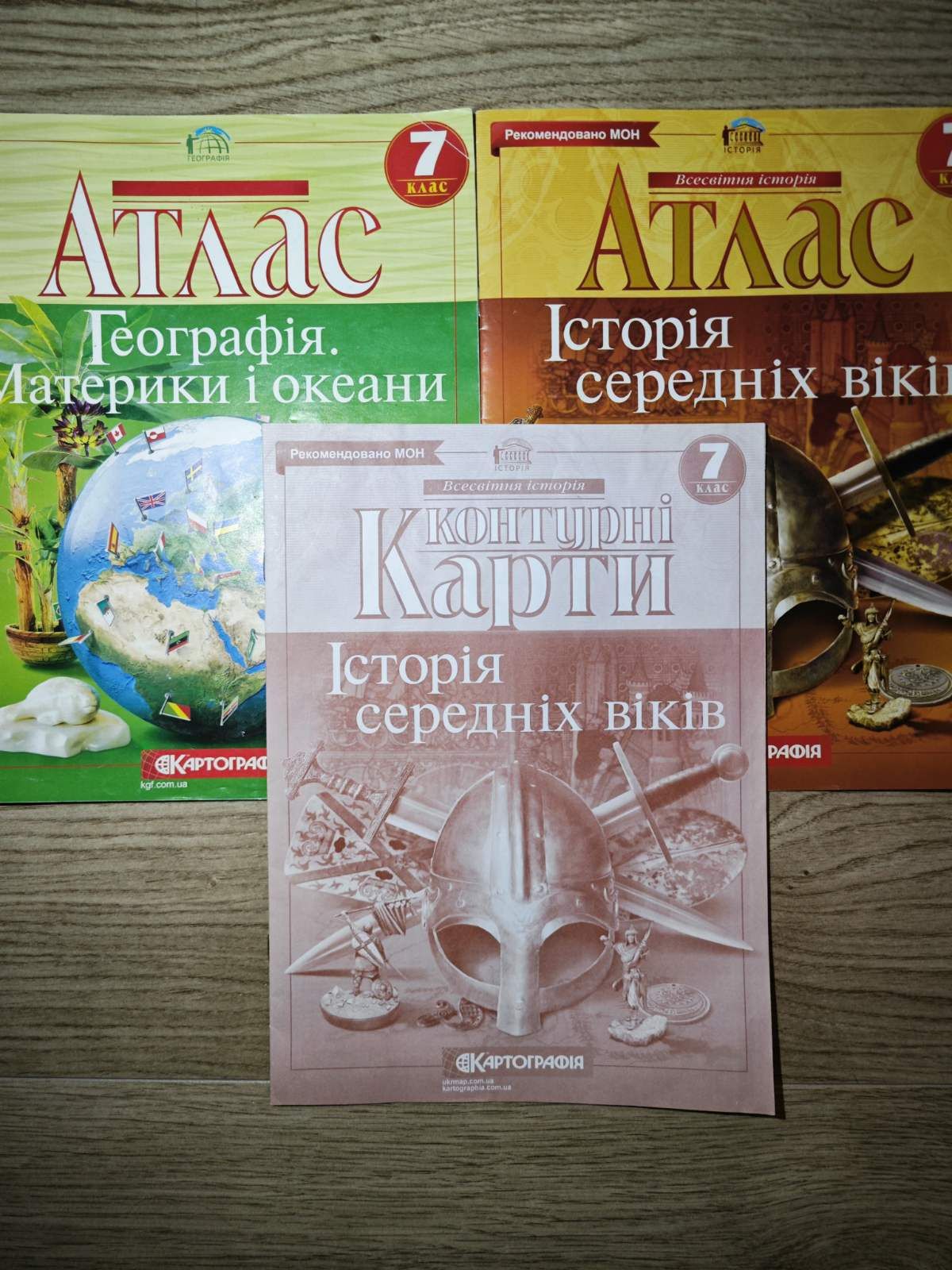 Атлас контурна карта України географія історія середніх віків 7 клас