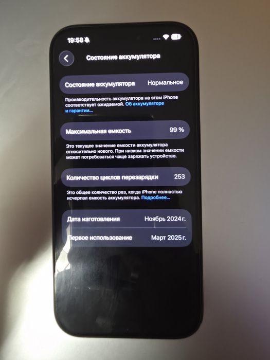 iPhone 16 Pri 128gb Гарантія до 14.03.2027