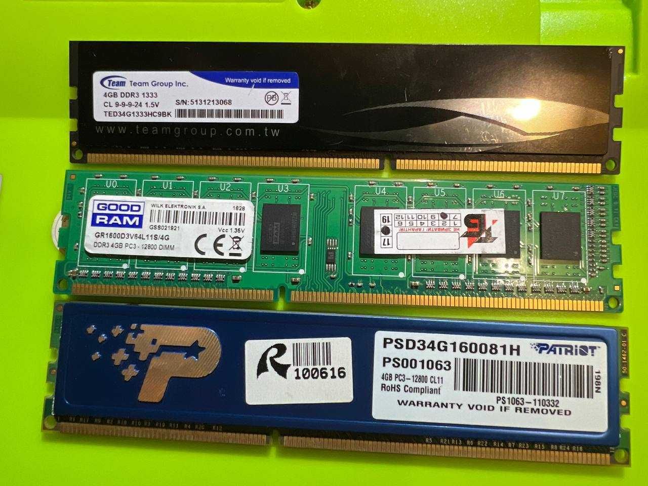 ПРОДАЮ: Оперативна Пам'ять до ПК 4Gb DDR 3 - Team, Good RAM, Patriot