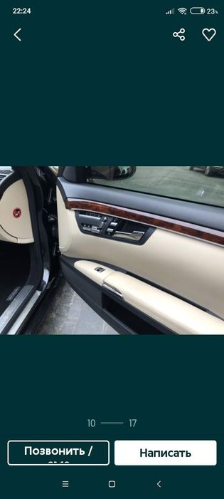 Продам автомобіль срочно