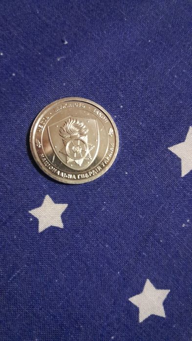 Ювілейна монета 10грн