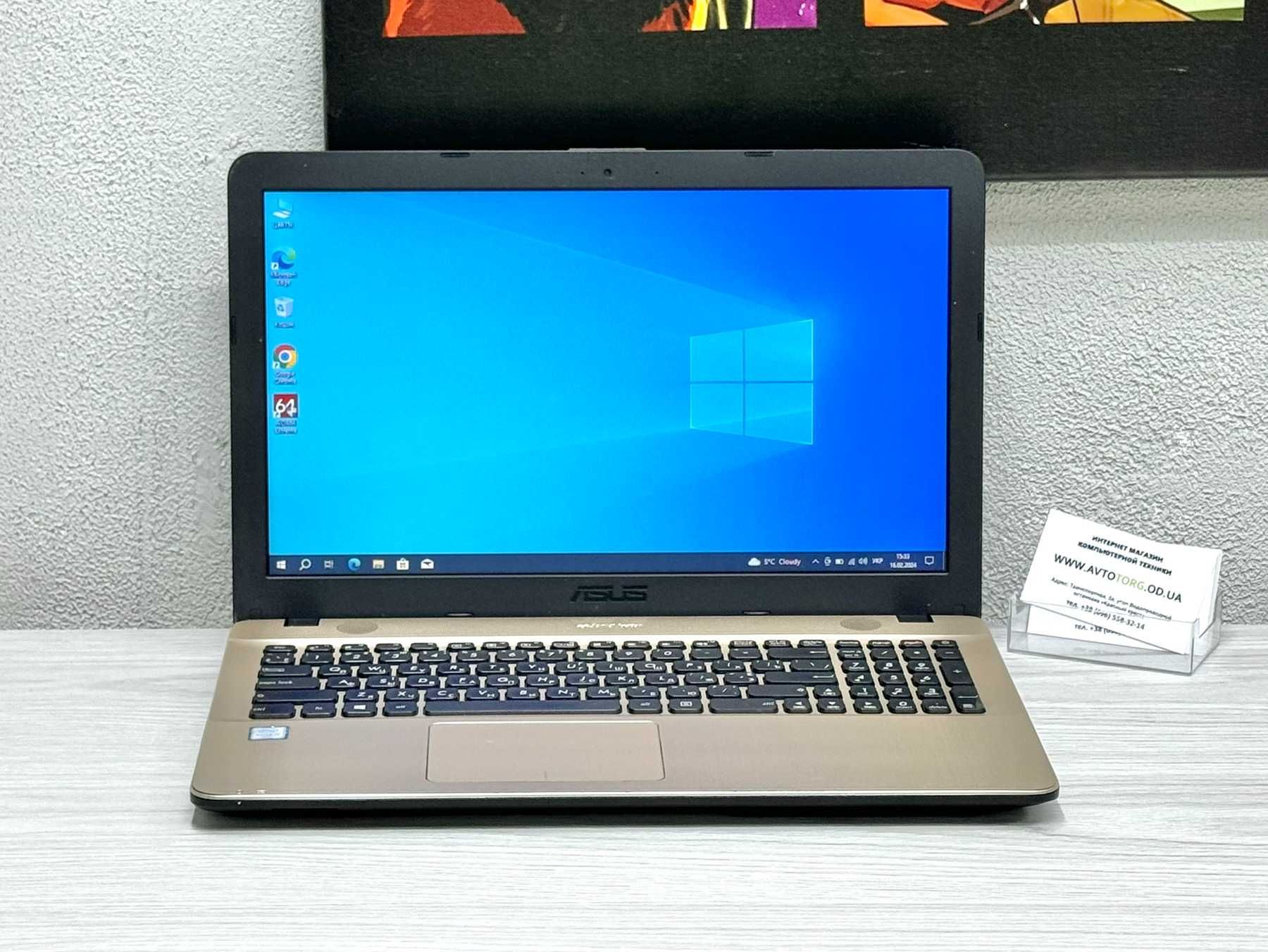 • 15 дюймовий ноутбук ASUS VIVOBOOK / Core i3-5005u / В НАЯВНОСТІ!! •