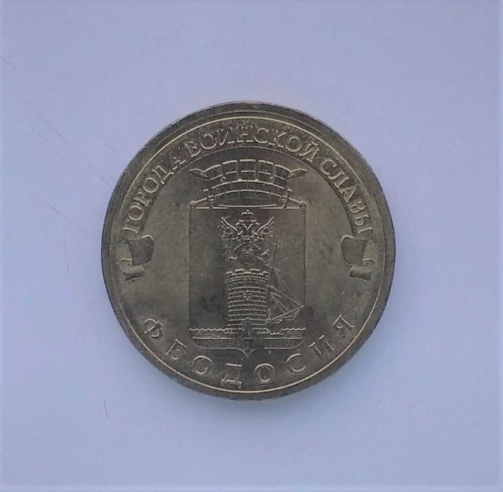 Семь памятных монет РФ 10 рублей 2001-2016 разные серии 1 лот