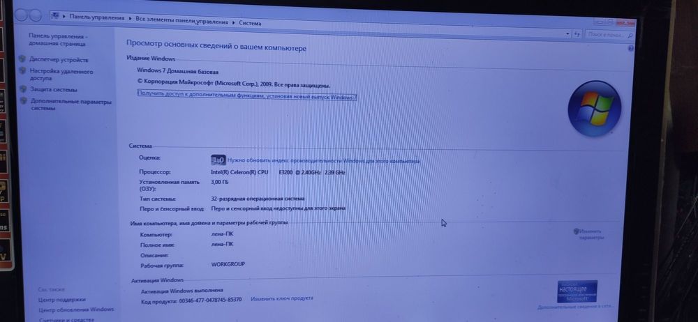 Продажа-обмен. Спрашивайте.