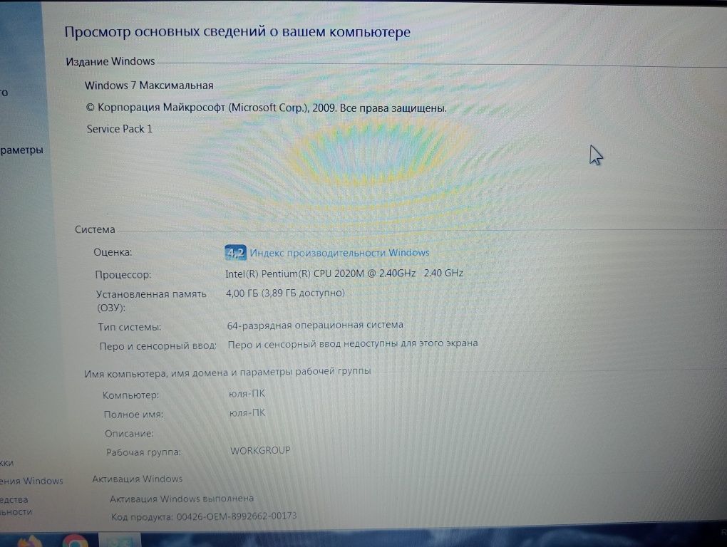продам ноутбук ASUS.