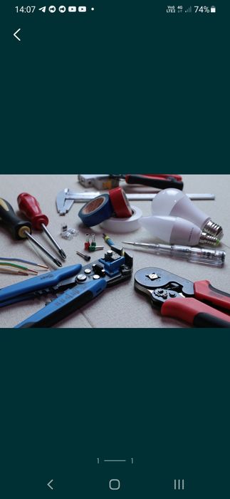 Електромонтажні роботи