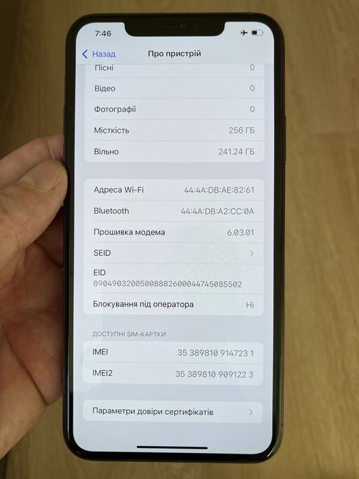 Apple iphone 11 pro Max, 256 gb, США
