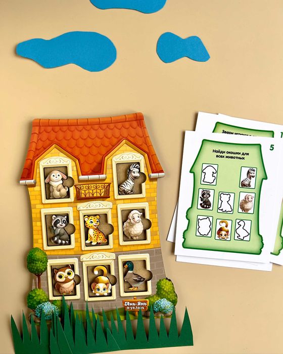 Пазл-сортер Будиночок з завданнями Домик с заданиями