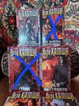 Продам книги б/у в хорошем состоянии