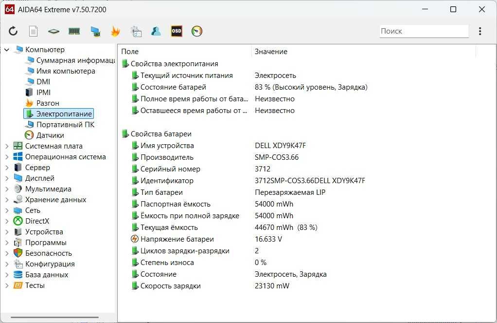 Dell Inspiron 16 5645 (16" FHD+ Touch/ 8840U/ 16DDR5/ 1Tb NVMe/Wi-Fi6)